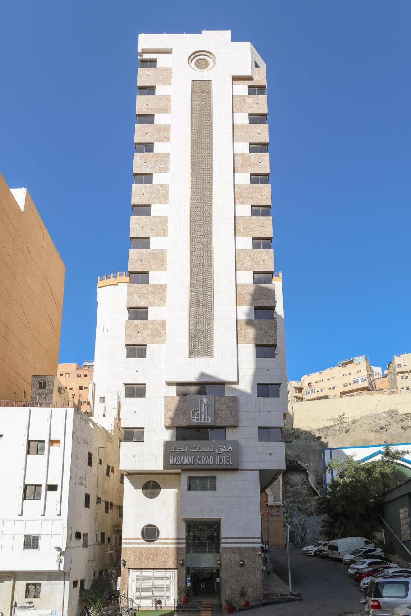 Nasamaat Ajyad Hotel Mekka Exteriör bild
