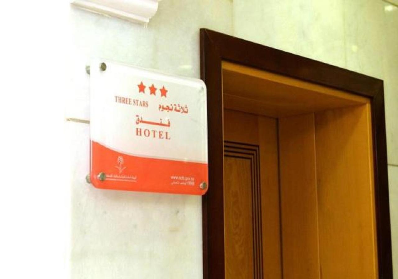 Nasamaat Ajyad Hotel Mekka Exteriör bild