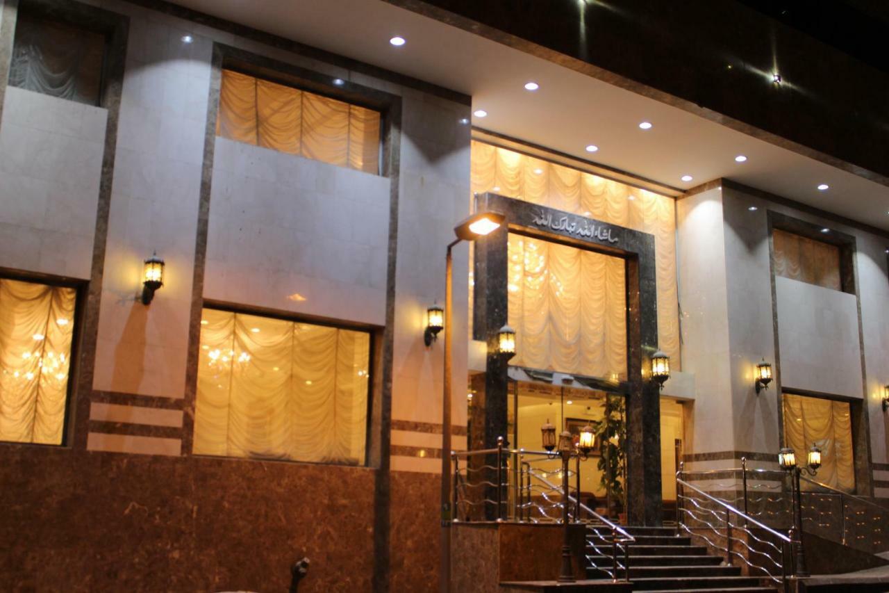 Nasamaat Ajyad Hotel Mekka Exteriör bild